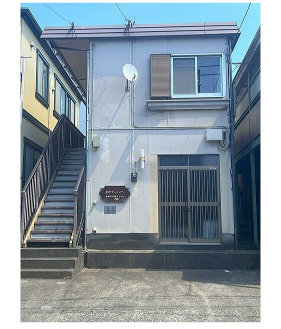 あやでんハイツ