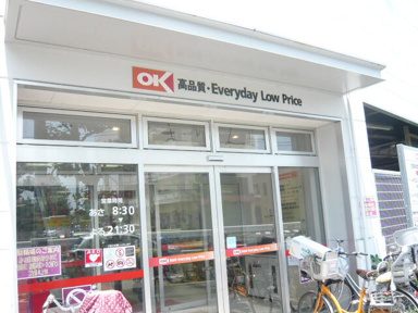 オーケー仲六郷店まで795m