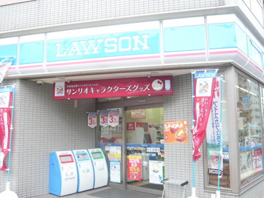 ローソン西六郷四丁目店まで591m