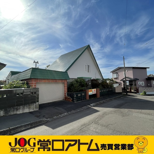 室蘭市白鳥台3丁目14-4　中古住宅