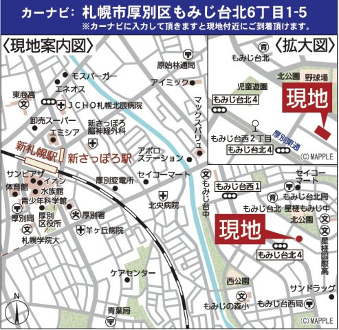 【新築戸建】札幌市厚別区もみじ台北6丁目10棟の地図
