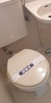 【トイレ】 | ミリオンコート中村橋