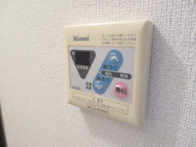 ヴィラ武蔵野の設備|参考写真です。別のお部屋の写真です。