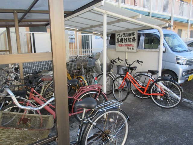 ヴィラ武蔵野のその他共用部分