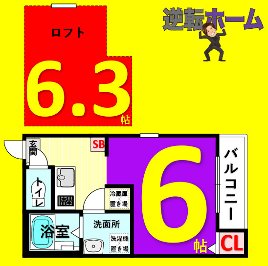ミライグレースささしま　名古屋市賃貸　仲介手数料無料
