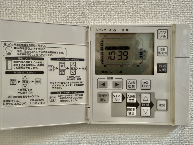 プレミスト八幡駅マスターズプレイスの防犯設備|リビング、ダイニング部分には床暖房が完備されております！