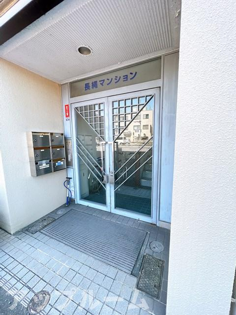 長縄マンションのエントランス