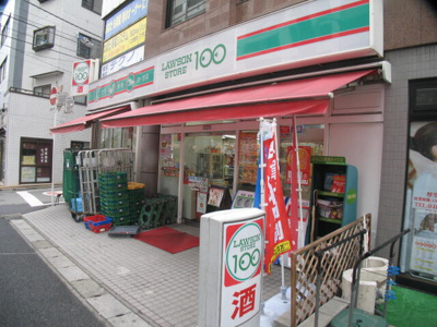 【周辺】 | ラ・メゾン　イグレック | ローソンストア１００…まで65m