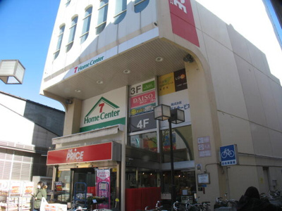 【周辺】 | ラ・メゾン　イグレック | イトーヨーカドー　ザ…まで407m