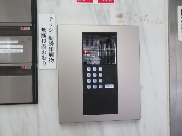 グランメールのその他共用部分