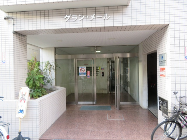 グランメールのエントランス