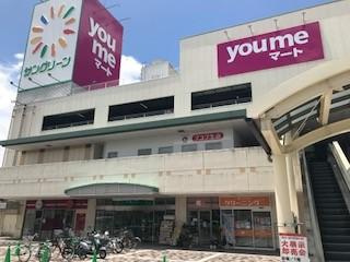 コーポ花の樹の周辺|サングリーン（複合施設）まで3,518ｍ