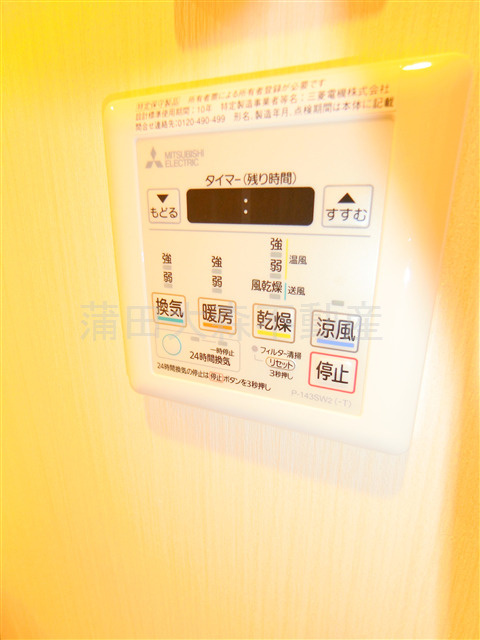 VER　FLAT(ベールフラット)の設備