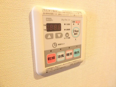 【設備】 | ロアール渋谷本町