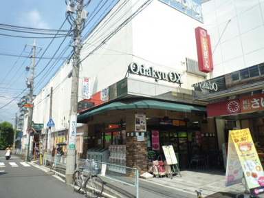 ｏｄａｋｙｕ　ＯＸまで410m