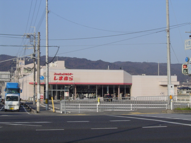 メゾン・弘西の周辺|しまむら（衣類）まで1,600ｍ