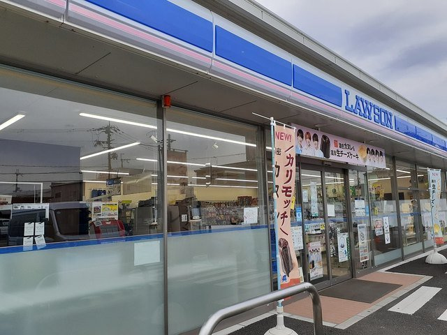 アウローラ　Ⅱの周辺|ローソン和歌山岩橋店様まで240m