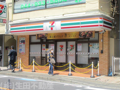 セブン－イレブン　川…まで523m