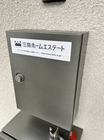 パークロータスのその他共用部分
