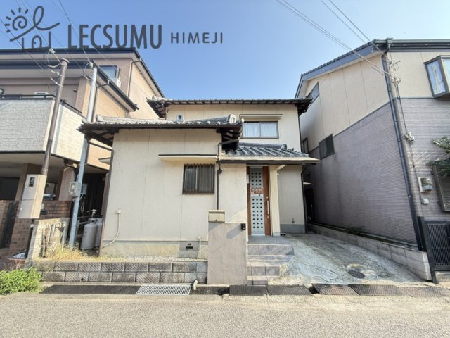 姫路市広畑区高浜町４丁目／中古戸建の外観