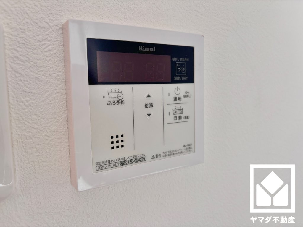 八幡市八幡吉原の発電・温水設備