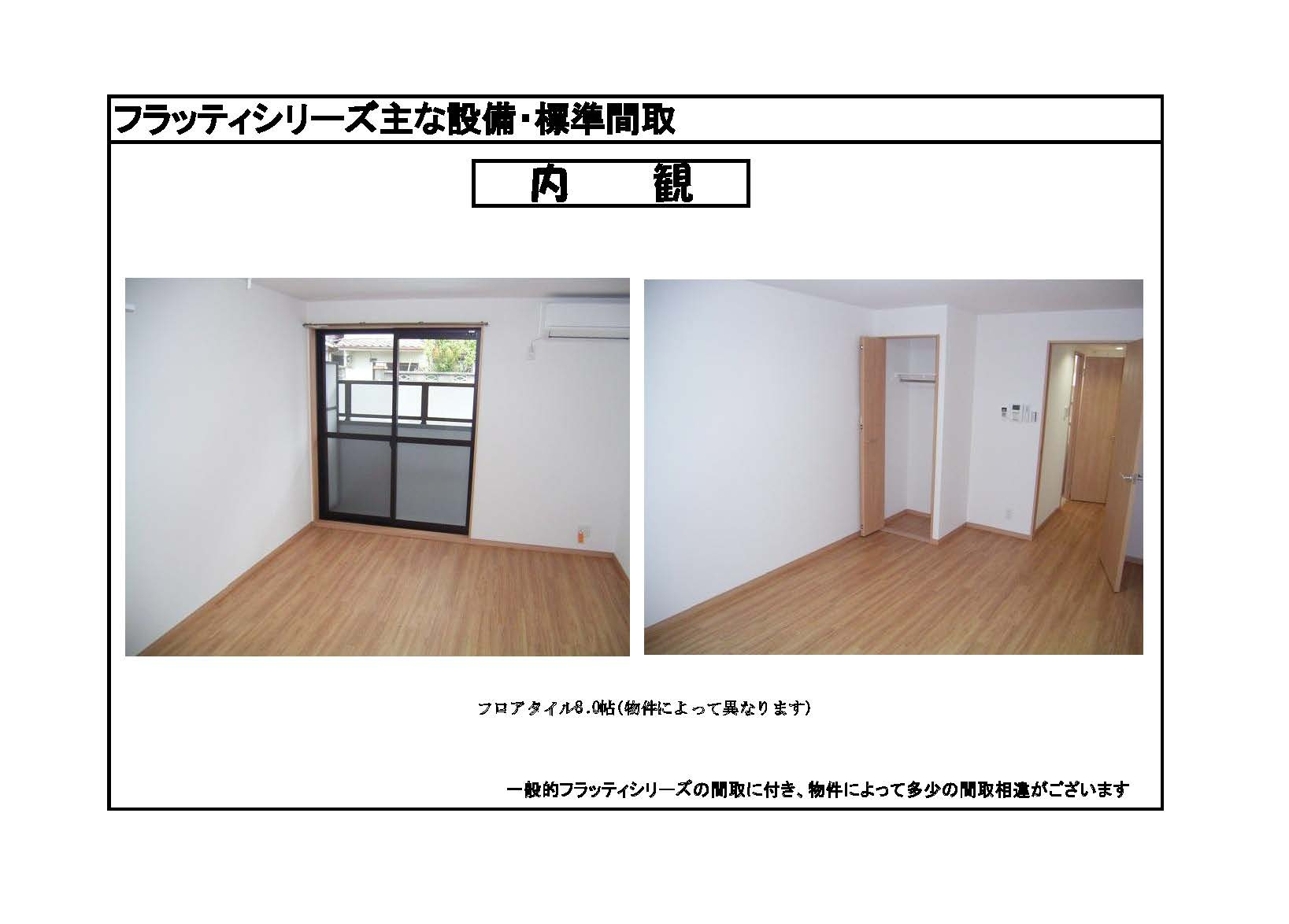 仮）フラッティ花開院町（全１４室）の土地図