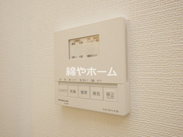 ロイヤルパークスなんばの設備