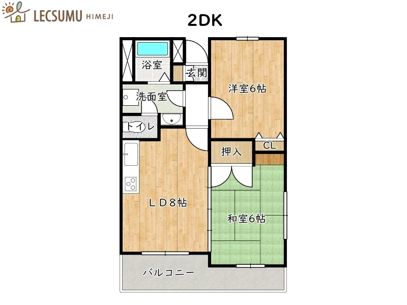 サンパレス21姫路