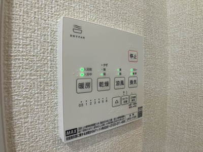 【設備】 | ディアスとなみⅡ Ｂ