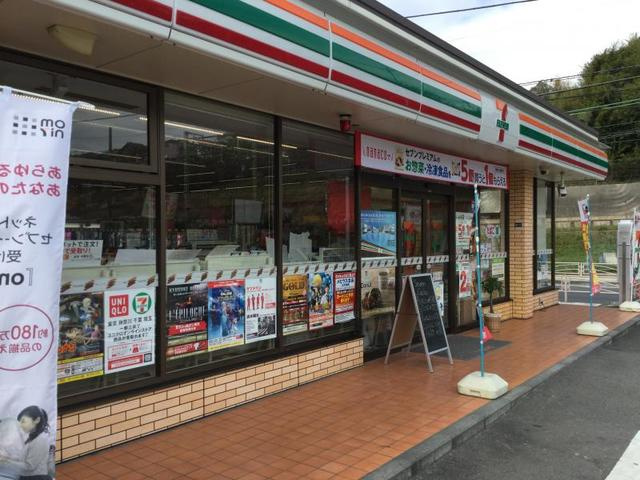 シティハイムＳＵＮ－Ⅰのその他|セブンイレブン横浜片吹店