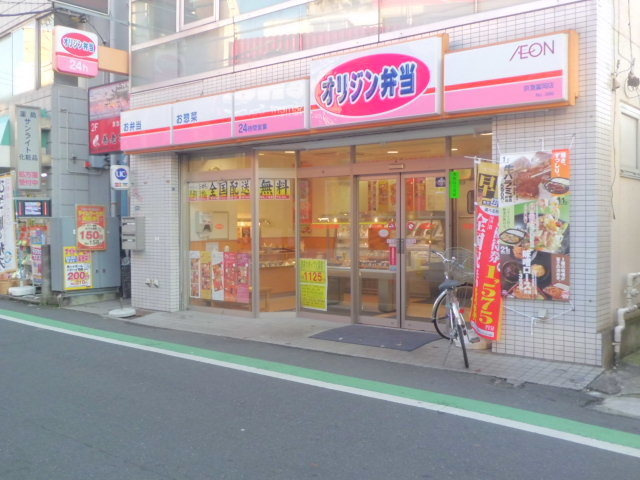 シティハイムＳＵＮ－Ⅰのその他|オリジン弁当京急富岡店
