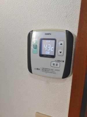 【設備】 | サンシャインⅡ