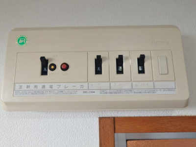 【設備】 | サンシャインⅡ