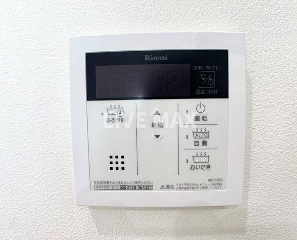 【設備】プライマル月島