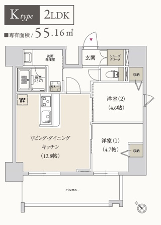 プライマル月島