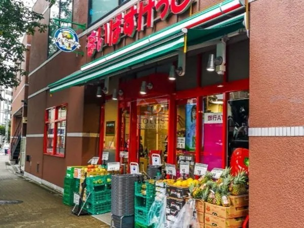 渋谷区広尾１丁目の賃貸マンションのその他|スーパー