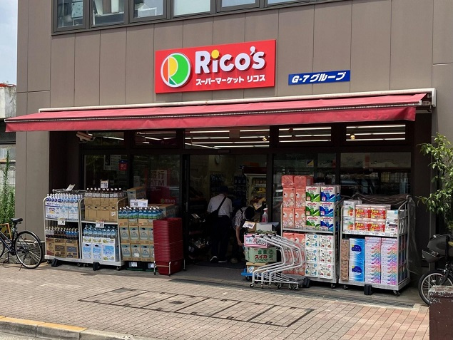 渋谷区広尾１丁目の賃貸マンションのその他|スーパー