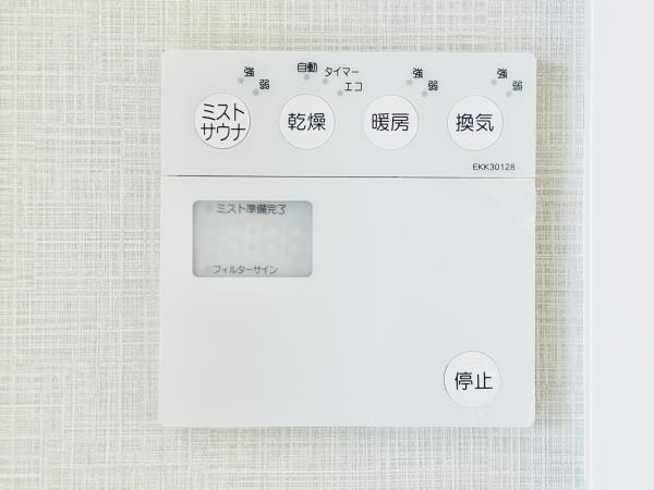 渋谷区広尾１丁目の賃貸マンションのその他|浴室乾燥スイッチ