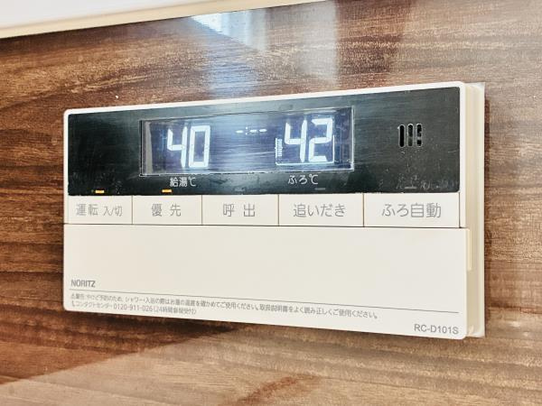 渋谷区広尾１丁目の賃貸マンションのその他|風呂スイッチ
