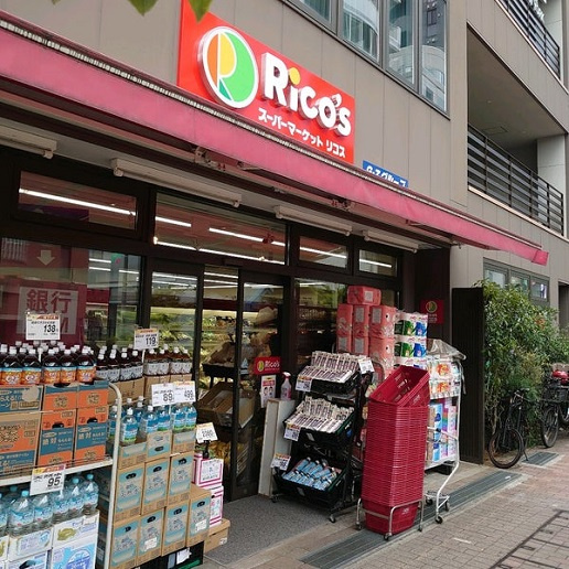 渋谷区広尾１丁目の賃貸マンション|スーパー