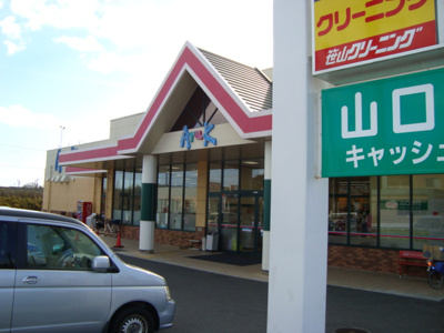 【周辺】 | ディアコート・グレース | アルクまで750ｍ