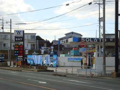 【周辺】 | ディアコート・グレース | ガソリンスタンドまで750ｍ