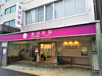 渡辺医院まで350ｍ