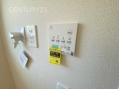 【その他】 | 甘楽白倉 2号棟 | 浴室乾燥機