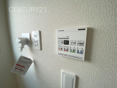 【その他】 | 第2前橋川曲 2号棟 | 浴室乾燥機