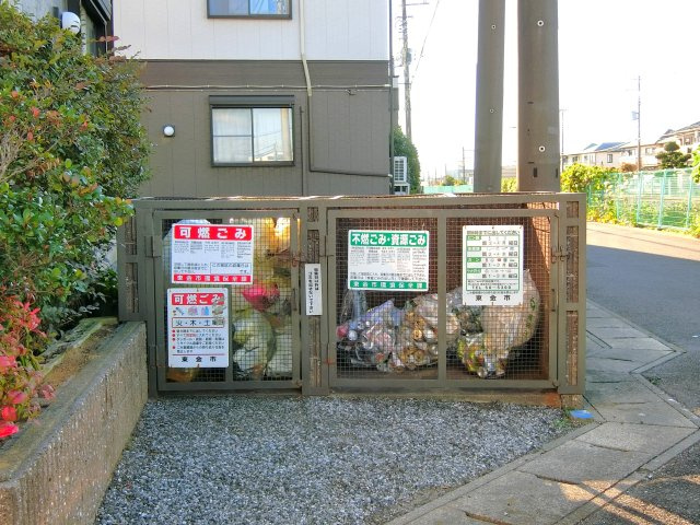 タウンコート田間Dのその他共用部分