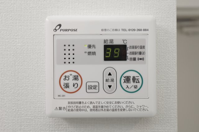 メゾン フルール 小岩駅前の設備