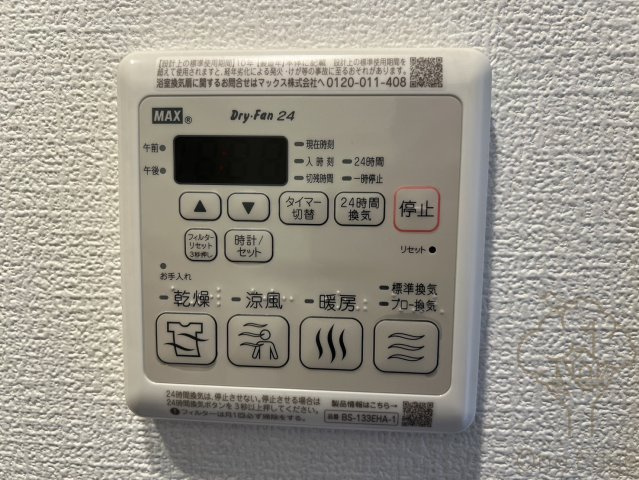 セレニテ十三ミラクのその他