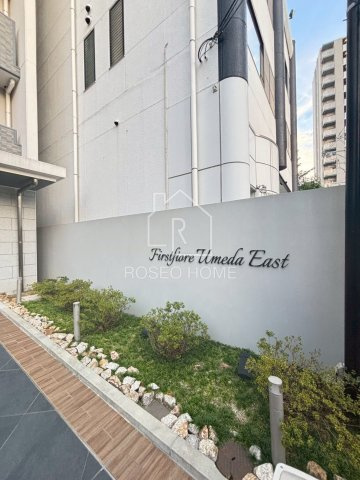 ファーストフィオーレ梅田イーストのエントランス