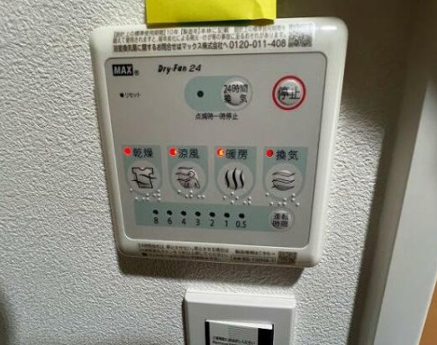 アンピール松島の設備|浴室乾燥付き 